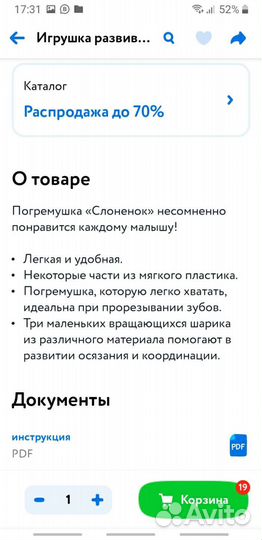 Игрушки погремушки новые chicco