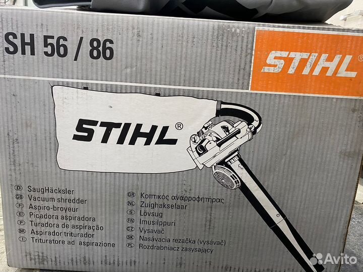 Ветродуйка бензиновая