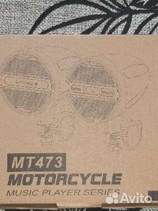 Аудиосистема для мотоцикла