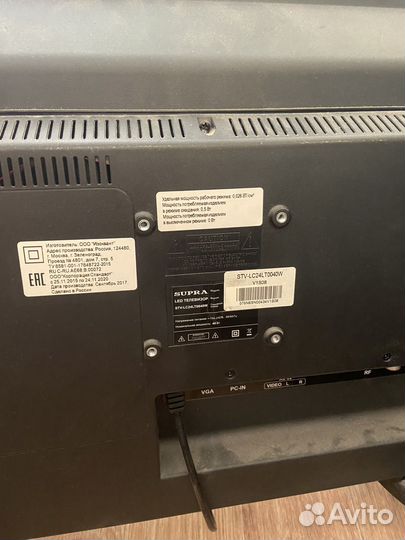 Телевизор бу