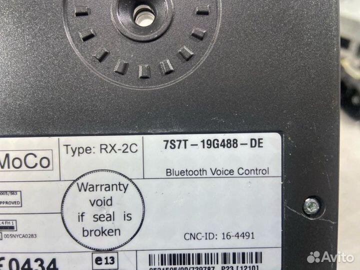 Блок управления Bluetooth Ford Mondeo 4 (07-14)