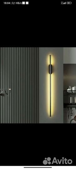 Настенный светильник бра