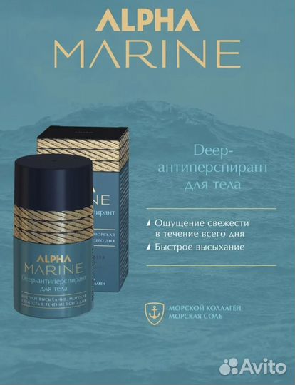 Подарочный набор для мужчин