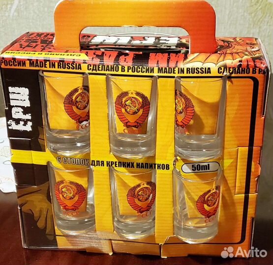 Подарочный набор бокалов, новый