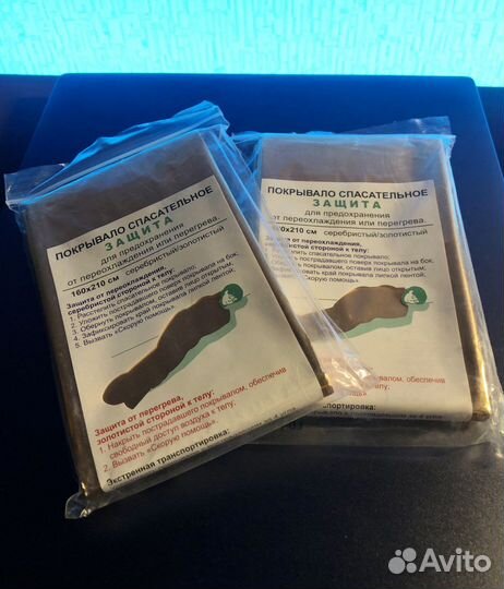 Покрывало спасательное новое