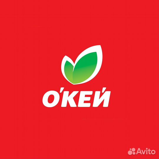 Продавец отдела 