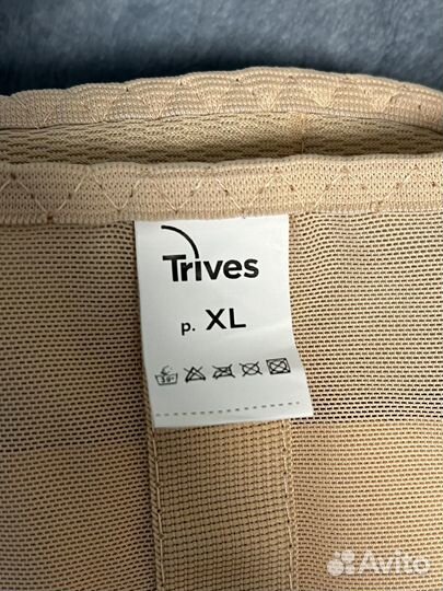 Бандаж противогрыжевый