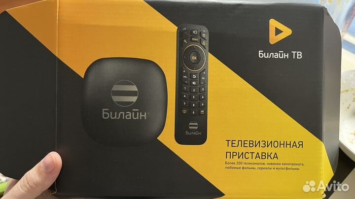 Tv приставка билайн