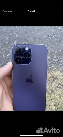 iPhone 14 Pro Max, 256 ГБ