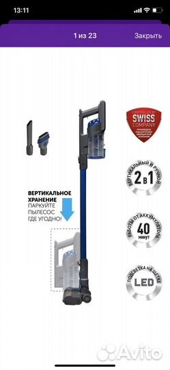 Пылесос вертикальный polaris pvcs 0724