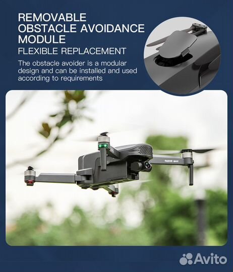 Квадрокоптер zlrc SG908 MAX