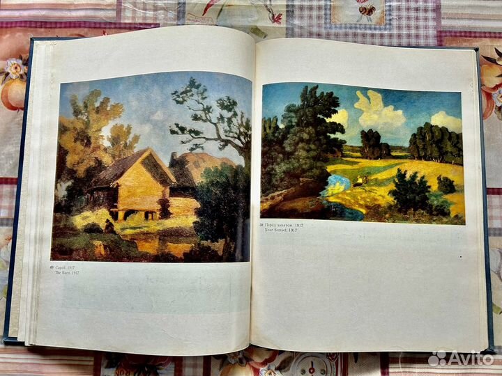 Н. Крымов Избранные произведения