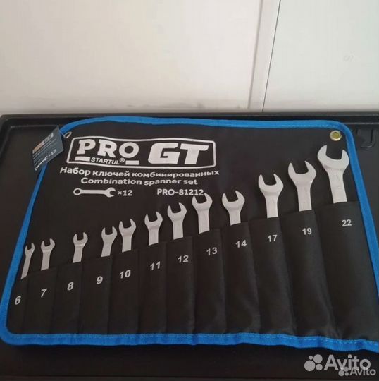 Набор ключей