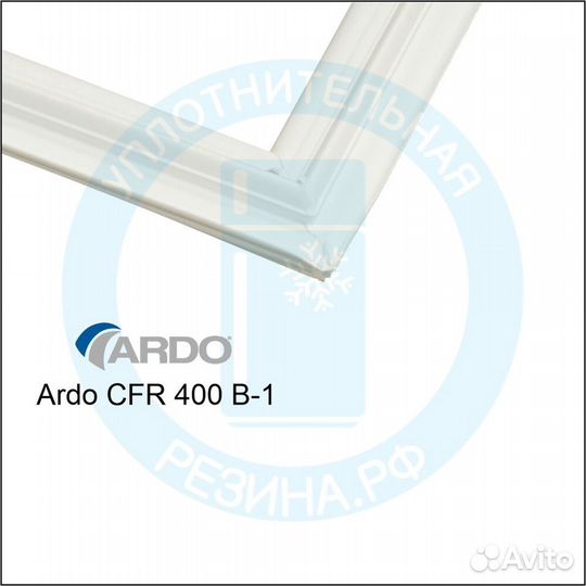 Уплотнитель для морозильного ларя Ardo CFR400 B-1