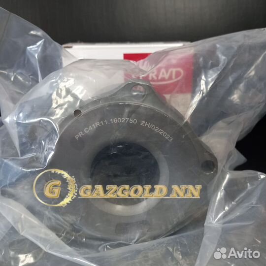 Цилиндр сцепления рабочий газон Next Рravt