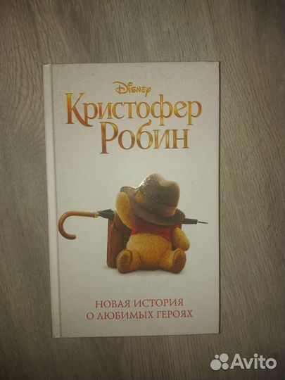 Книги в хорошем состоянии
