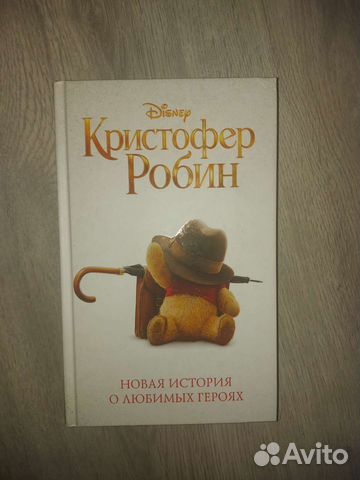 Книги в хорошем состоянии