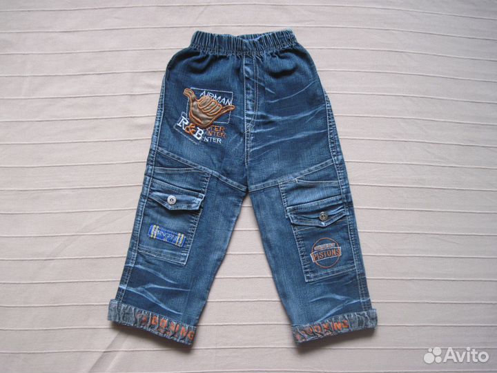 Джинсы (2 шт.) и брюки пакетом (цена за всё)