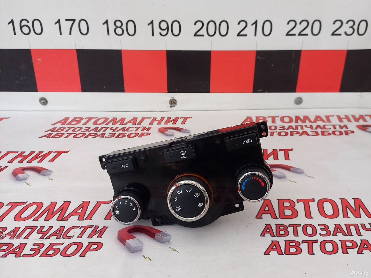 Блок управления печкой Киа Церато 2 09-13г