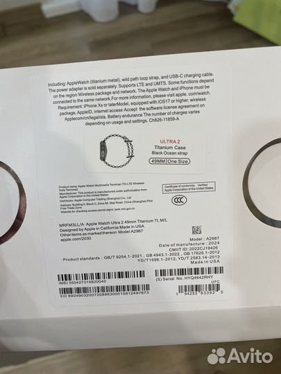 Apple watch ultra 2 49mm titanium