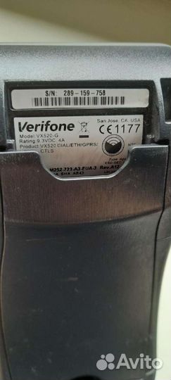 Платежный терминал