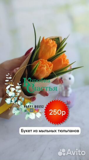 Букет тюльпанов на 8 марта