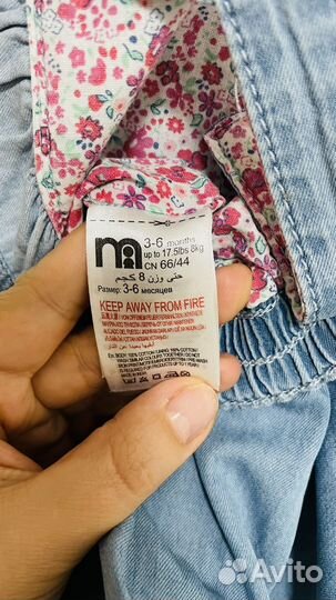 Комбинезон Mothercare 62-68, боди в подарок