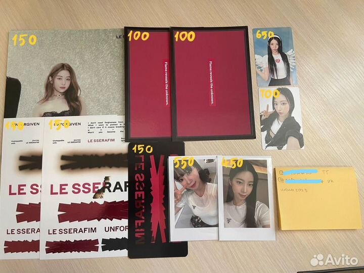 Карты le sserafim