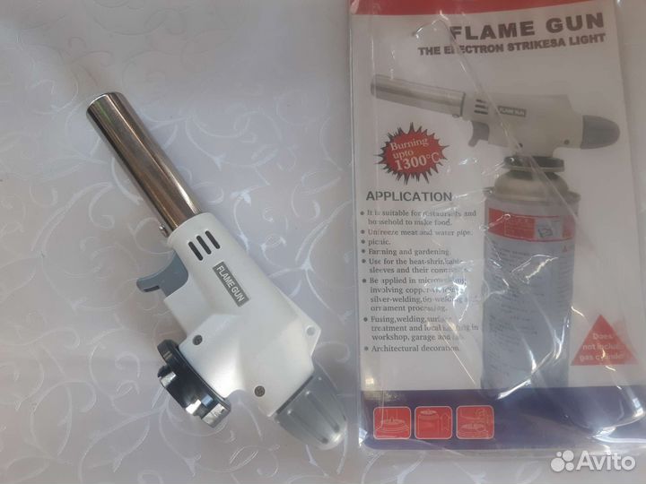 Газовая горелка