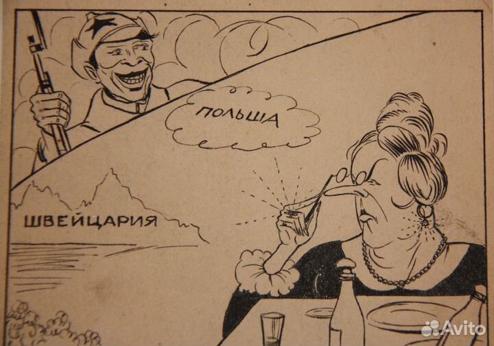 Литко В.Е. Мы на горе всем буржуям, мировой пожар