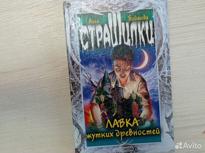 Книга 