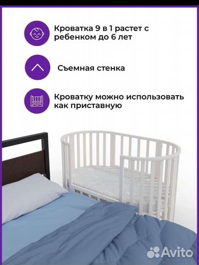 Детская кроватка трансформер круглая с маятником