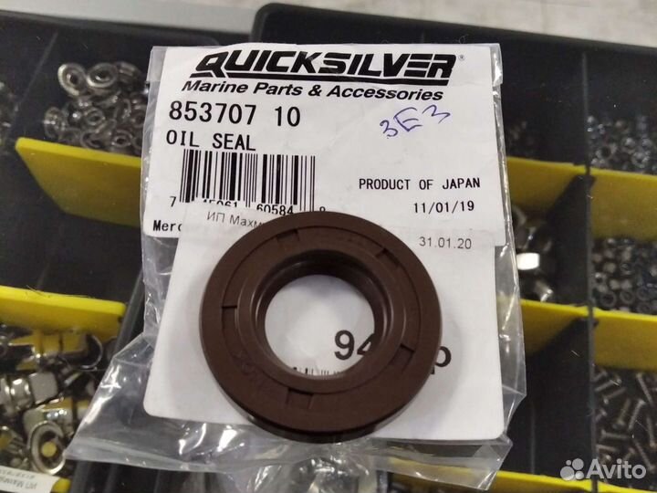 Сальник коленвала ниж Mercury Tohatsu 9.8