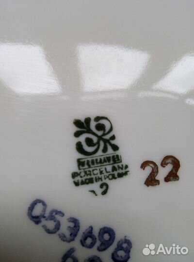 Селедочница Польша,СССР