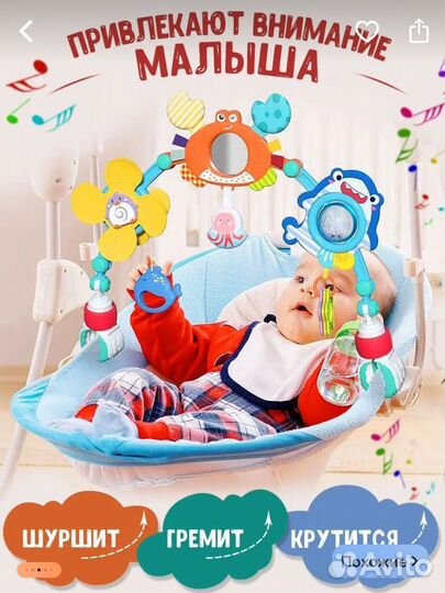 Растяжка на кроватку