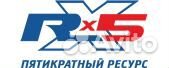 X5 resource 150130 Сайлентблок балки задней подвески