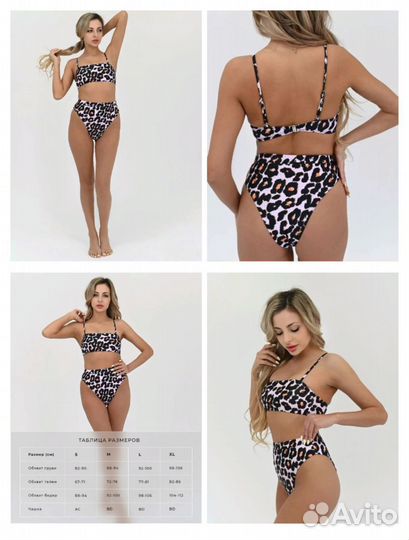 Новый купальник 46