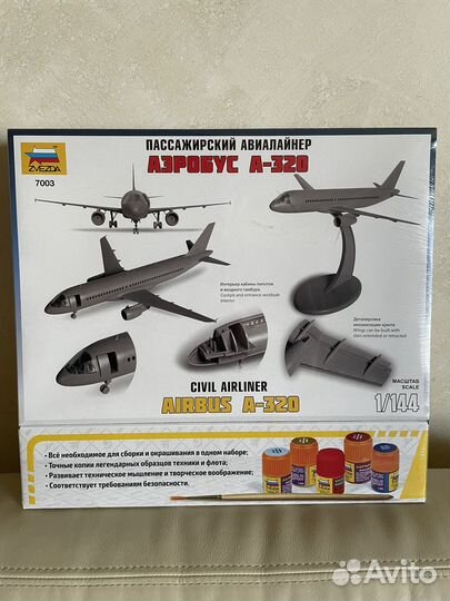 Сборная модель Звезда 7003 Самолет Аэробус А-320