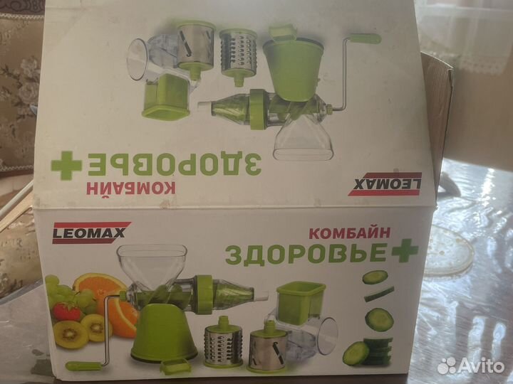 Кухонный комбайн леомакс