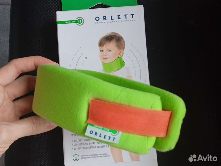 Воротник ортопедический детский шина Шанца