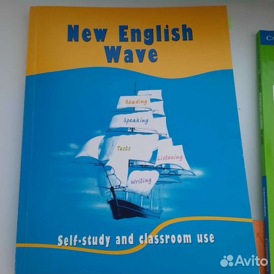 Учебники английского языка