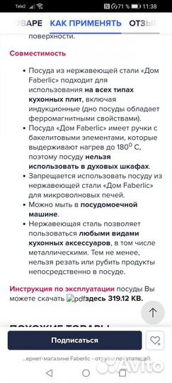 Пароварка из нержавеющей стали