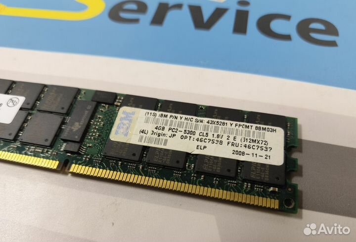 Оперативная память Elpida DDR2 2rx4gb 667 мгц Б\У