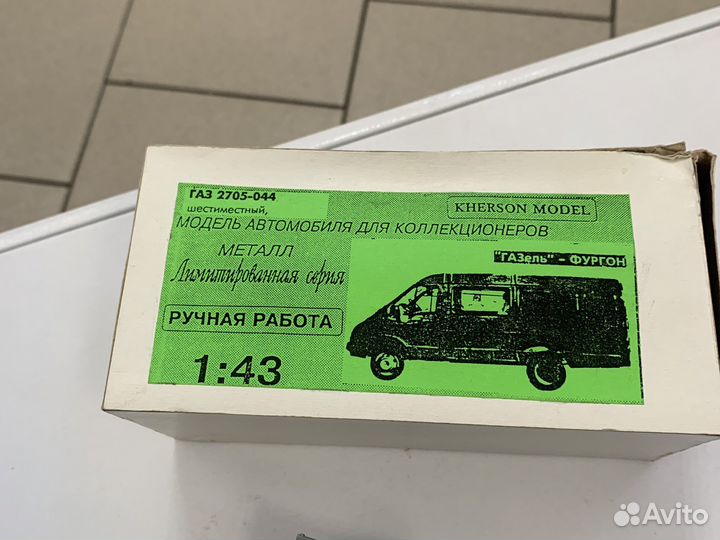 Модель -Газель-Фургон ручная работа Херсон Моделс