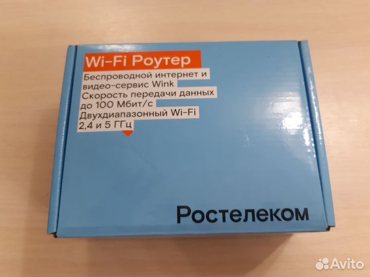 WiFi-Роутер Ростелеком sercomm S1010