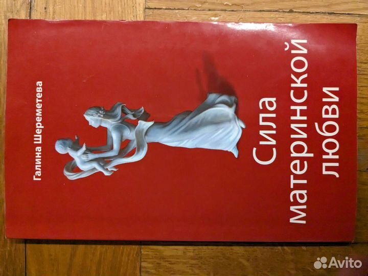 Книга по воспитанию детей