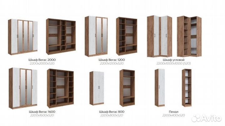 Спальный гарнитур