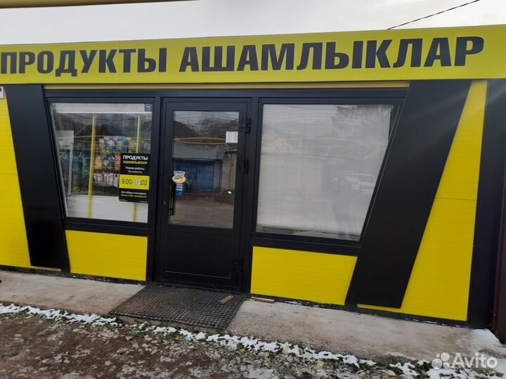 Торговый павильон