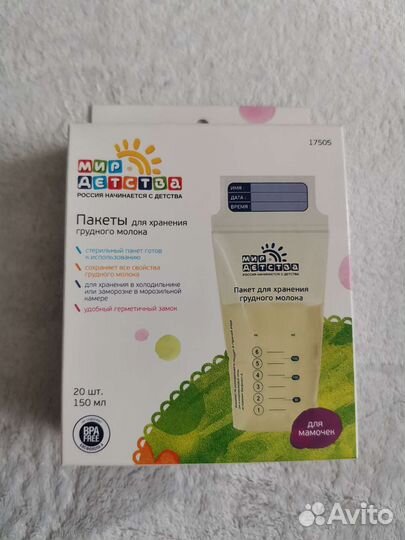 Вещи для новорожденных