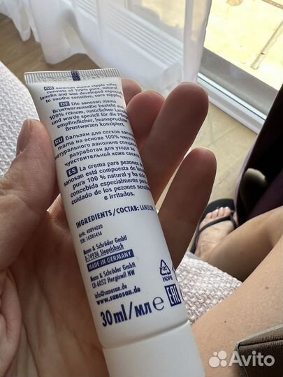 Крем для груди